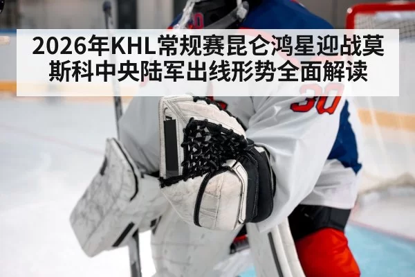 hockey goalkeeper save action